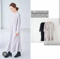 しまむら　ワンピース　マーメイド　　妊婦服　大きめ　マタニティ