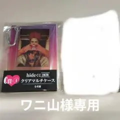 メルカリ