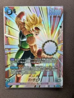 2026年最新】レアリティ：SR(パラレル) ドラゴンボールカード_