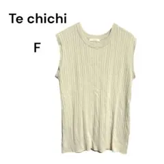テチチ　ノースリーブ　リブニット　クルーネックベスト　F ベージュ　伸縮性抜群