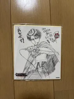 2026年最新】進撃の巨人 サインの人気アイテム - メルカリ