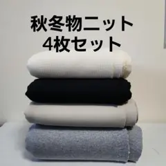 Aoi様 リクエスト 2点 まとめ商品