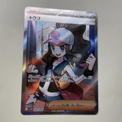 Item thumbnail for item 45ec10b8-d656-440c-8ce6-f53ee7dc4562