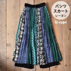パンツスカート レーヨン 新品 スカートパンツ 総柄 インド アジアン Uタイプのサムネイル