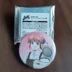 銀魂 ヤマダ電機 YAMADA 限定 特典 缶バッジ 新八 3個セット - メルカリ
