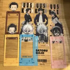 呪術廻戦　しおりセット