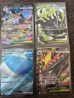 メガダークライex 他4枚セット　SR アビスアイ　ポケモンカード　ポケカのサムネイル