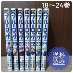2026年最新】ブルーロック 漫画 24の人気アイテム - メルカリ
