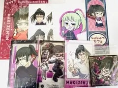 呪術廻戦 紙物 禪院真希 ステッカー 特典 8点 まとめ売り