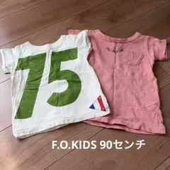 F.O.KIDS Tシャツ 2枚セット 90cmのサムネイル