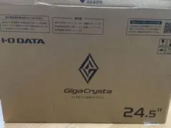 I-O DATA ゲーミングモニター 240hz