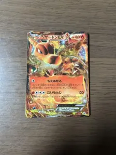 リザードンEX：ユニクロ「ポケモンカードゲームTシャツ」 PROMO XY