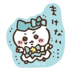 新品★ちいかわ【ハチワレ】まじかるちいかわ★スマホに貼れるサイズのプチステッカー