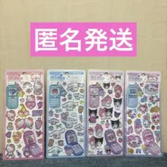 平成はっぴーフォン　4個セット