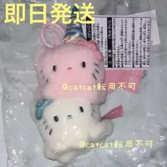 サンリオハウス HELLO ICE CREAM SHOP ぬいぐるみチャーム 白 - メルカリ