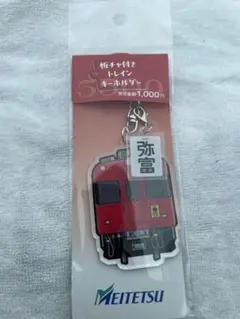 列車行先票 2026年最新】行先板の人気アイテム - メルカリ