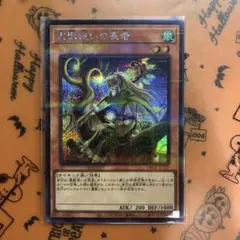 遊戯王 妖精の贈りもの 初期ウルシク - メルカリ