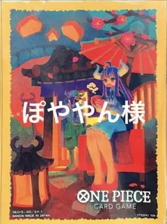 ぽややん様 リクエスト 2点 まとめ商品