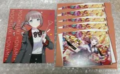 プロセカ アニメイト 特典 ポストカード 望月穂波