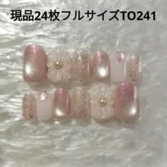 【現品】24枚全サイズ偏光マグネット×ぷっくりフラワーTO241