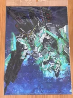 機動戦士ガンダムUC ユニコーンガンダム クリアファイル メモリアル
