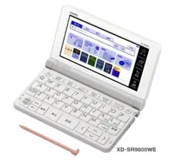 カシオ CASIO 電子辞書 エクスワード EX-word