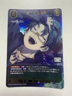沙明 グノーシア 「土下座する」 プロモカード ビルディバイド グノーシア シャーミン 沙明 プロモ PR+ - メルカリ