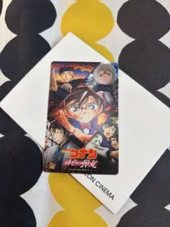 名探偵コナン　緋色の弾丸　ムビチケ