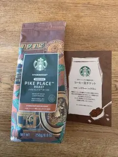 スタバ 2026 福袋