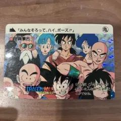 2026年最新】全員集合 ドラゴンボール カードダスの人気アイテム
