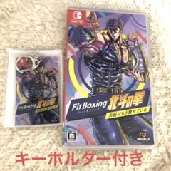【匿名配送】Fit Boxing 北斗の拳 ～お前はもう痩せている～ 特典付