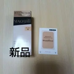 MAQuillAGE　エッセンスリキッドEX 　リキッドファンデーション