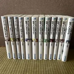 限定版・購入特典あり】大森藤ノ 書籍計14冊(ダンまち、ソード
