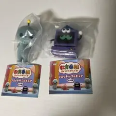 教育番組　フロッキーフィギュア　ガチャガチャ　タマしょんぼり　はかせ