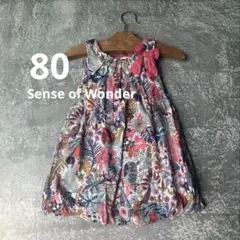 Sense of Wonder ワンピース 80cm 花柄 ボタニカルのサムネイル