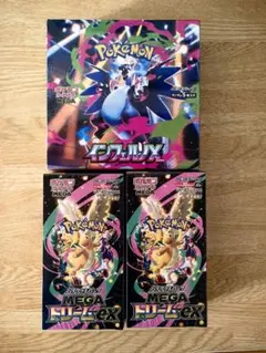 インフェルノX MEGAドリームex 未開封シュリンク付きBOX セット