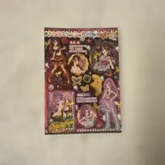 2026年最新】アイカツ 美月の人気アイテム - メルカリ