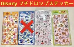 Disneyプチドロップステッカー4種セット