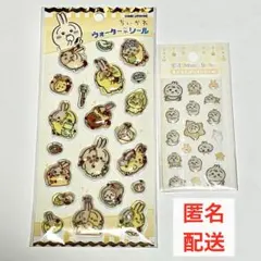 〔ちいかわ〕うさぎ　ウォーターシール＆ちいかわベイビーミニミニぷっくりシール