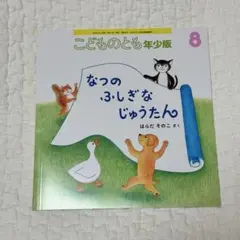 Item thumbnail for item a8039182-1f8a-4896-b0e7-fff383ca8752