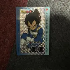 ドラゴンボールZ PPカード ベジータ No.296 アマダ