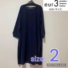 【極美品】大きいサイズ☆ワンピース