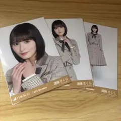 遠藤さくら ノーマルコンプ 乃木コレランダム生写真5枚セット/40th制服