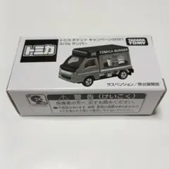 非売品トミカ　チケットキャンペーン2021　スバルサンバー新品未開封品