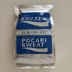 2026年最新】ポカリスエット 粉末の人気アイテム - メルカリ