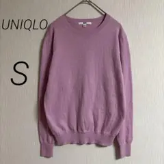 UNIQLO コットンカシミヤクルーネックセーター S ピンク 長袖 春