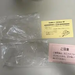 ファミコンソフトを入れるビニール2枚と紙2枚