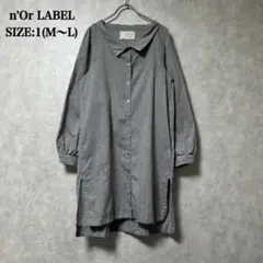 n'Or LABEL ノアール グレー ボタン付き 長袖 ロング シャツ M L