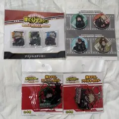 未開封ヒロアカワールドヒーローズミッションアクリルキーホルダーステッカー缶バッジ