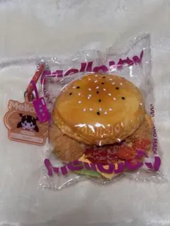 Mellojoy】ハンバーガー 新品未開封 メロジョイ ハンバーガー